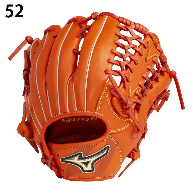 MIZUNO ミズノ 野球 少年軟式グローブ 外野手用 ジュニア 少年