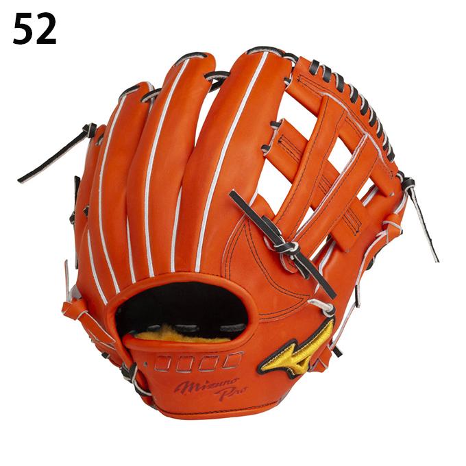 MIZUNO（ミズノ） 野球 硬式グローブ 内野手用硬式用 ミズノプロ 5DNA
