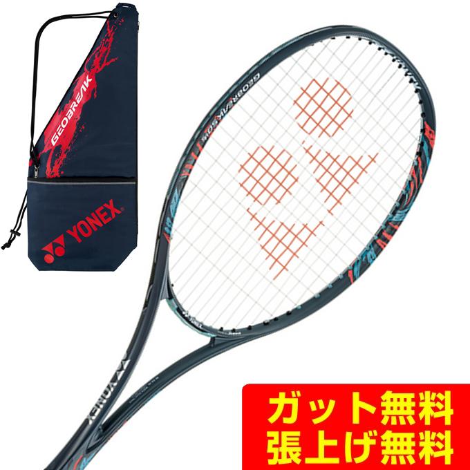 ヨネックス ソフトテニスラケット オールラウンド ジオブレイク50VS GEOBREAK 50 VERSUS GEO50VS-313 YONEX｜himaraya