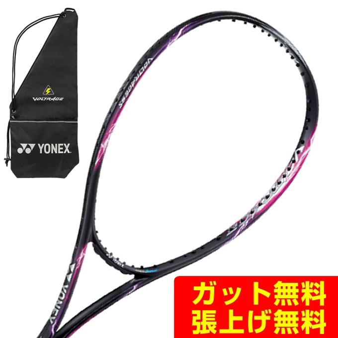 ヨネックス ソフトテニスラケット 後衛向け VR5S-218 5S YONEX ボルト