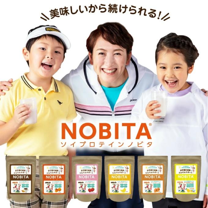 NOBITA（ノビタ） プロテイン いちごミルク味 600g FD-0002-005-F