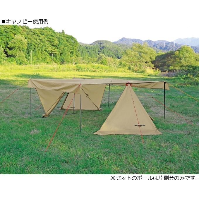 キャプテンスタッグ CAPTAIN STAG テント 小型テント トレッカー キャンプベースソロUV カーキ UA-0063｜himaraya｜10