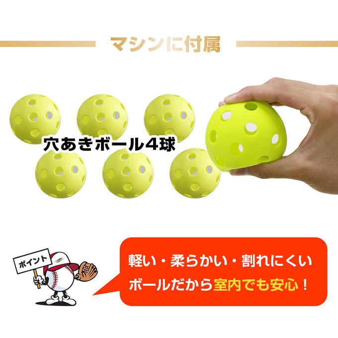 FIELD FORCE（フィールドフォース） 【半年保証付】 野球 バッティング