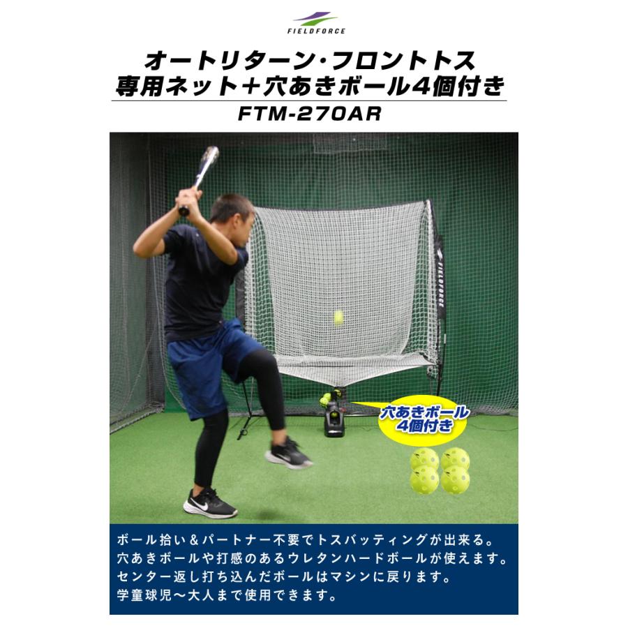 フィールドフォース FIELDFORCE 野球 バッティングティー フィールドフォース FIELDFORCE 野球 バッティングティー