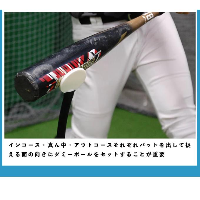 FIELD FORCE（フィールドフォース） 【半年保証付】 野球 バッティング