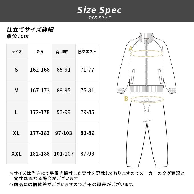 PUMA（プーマ） スポーツウェア クロスウェア 上下セット メンズ 上下