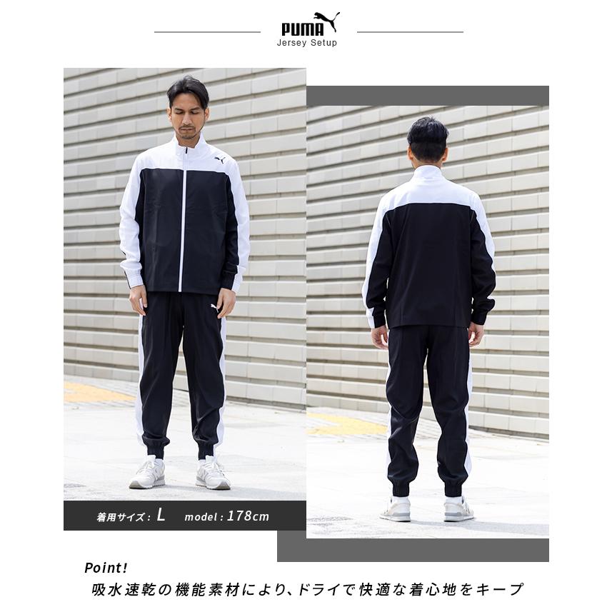 PUMA プーマ スポーツウェア クロスウェア 上下セット メンズ