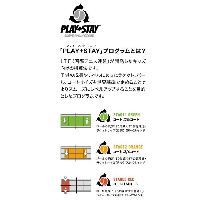 ヨネックス 硬式テニスラケット 張り上げ済み ジュニア Eゾーン25 07EZ25-018 YONEX｜himaraya｜04