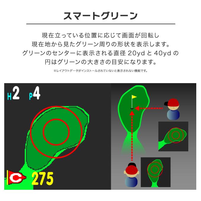 グリーンオン ゴルフ距離測定器 GPSナビ ゴルフナビ ザ・ゴルフ