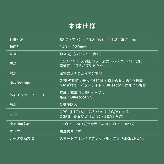 グリーンオン ゴルフ距離測定器 GPSナビ ゴルフナビ ザ・ゴルフ