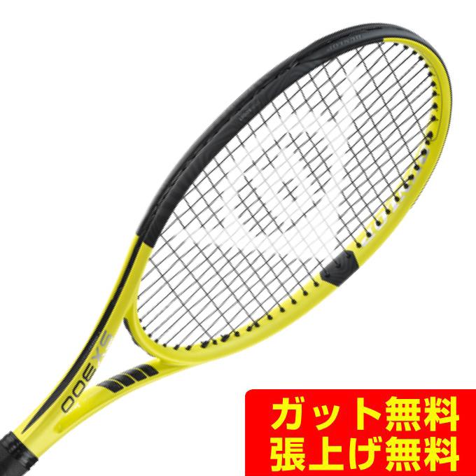 DUNLOP（ダンロップ） 硬式テニスラケット SX 300 DS22201 : ヒマラヤ