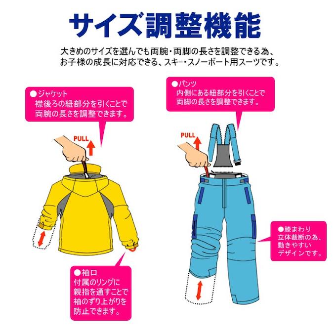 VISIONPEAKS（ビジョンピークス） スキーウェア ジュニア キッズ 子供