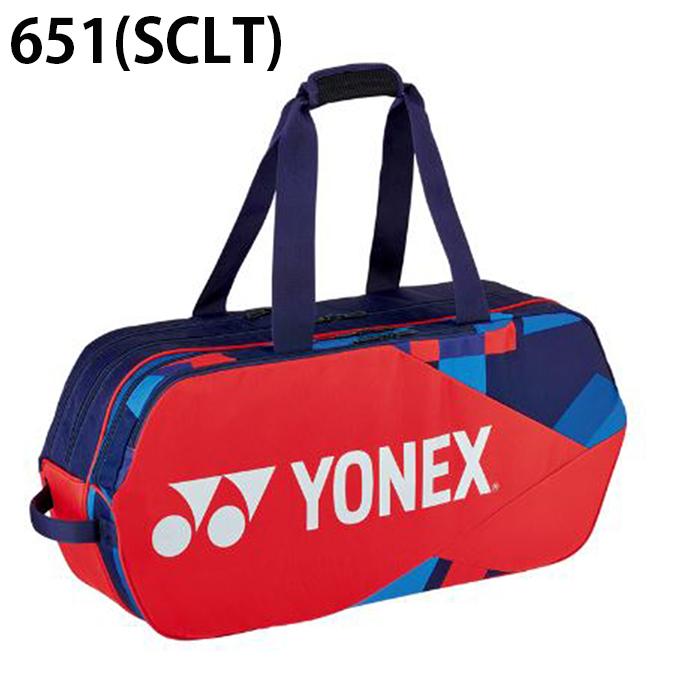 YONEX ヨネックス テニス バドミントン ラケットバッグ 2本用 YONEX ヨネックス テニス バドミントン ラケットバッグ 2本用