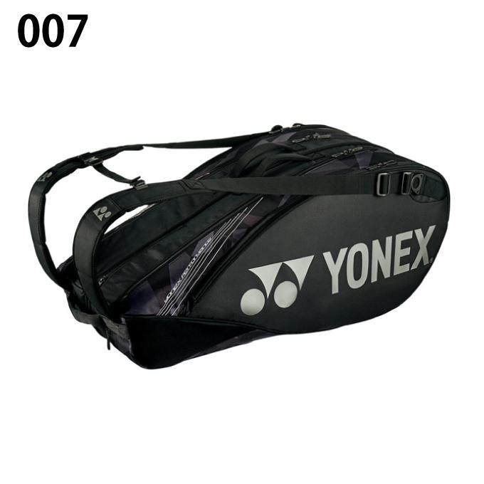 ヨネックス テニス バドミントン ラケットバッグ 6本用 メンズ レディース ラケットバッグ6 テニス6本用 BAG2202R YONEX｜himaraya｜02