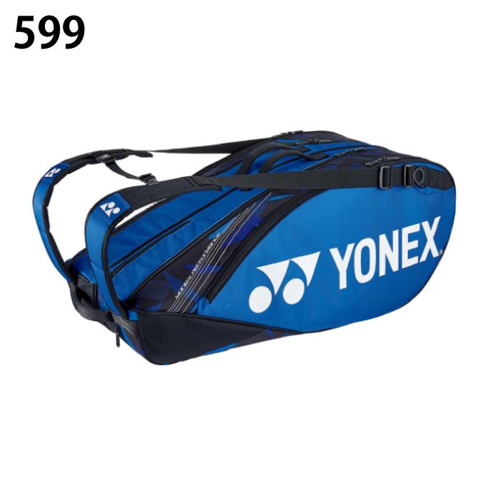 ヨネックス テニス バドミントン ラケットバッグ 6本用 メンズ レディース ラケットバッグ6 テニス6本用 BAG2202R YONEX｜himaraya｜03