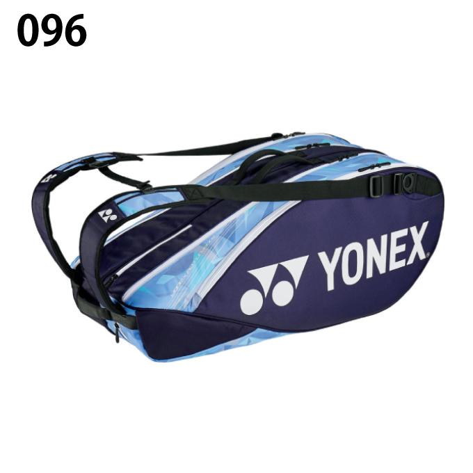 ヨネックス テニス バドミントン ラケットバッグ 6本用 メンズ レディース ラケットバッグ6 テニス6本用 BAG2202R YONEX｜himaraya｜04