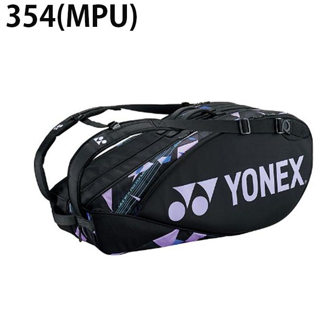 ヨネックス テニス バドミントン ラケットバッグ 6本用 メンズ レディース ラケットバッグ6 テニス6本用 BAG2202R YONEX｜himaraya｜09