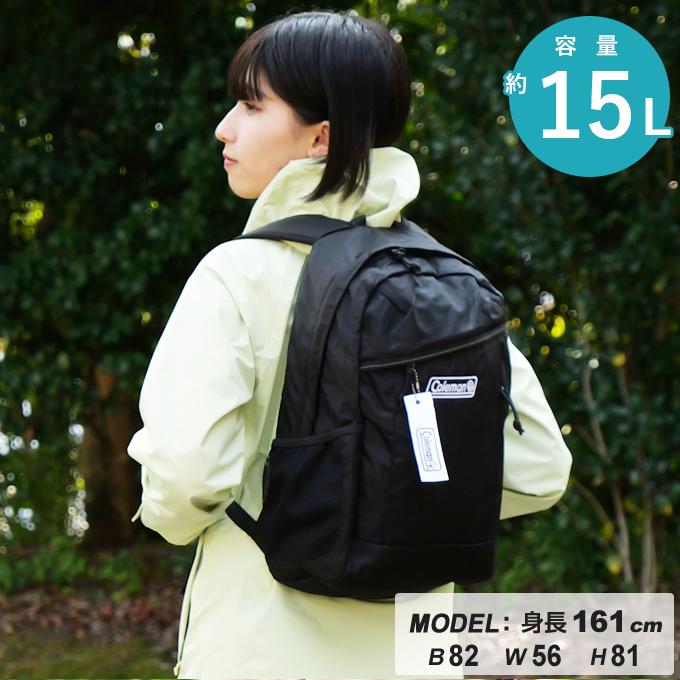 リュック 2