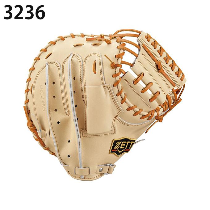 ZETT 軟式野球用キャッチャーミット 楽天市場】【交換往復送料無料】 野球 キャッチャーミット 軟式