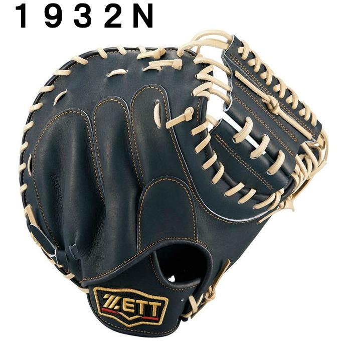 ゼット（ZETT） 野球 一般軟式グローブ 捕手 メンズ 軟式キャッチャー