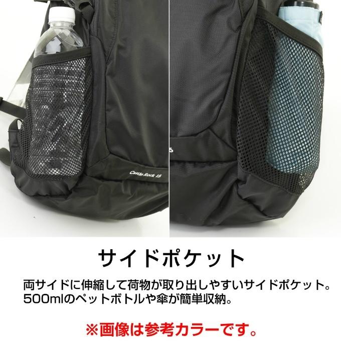 Columbia（コロンビア） リュックサック 15L メンズ レディース
