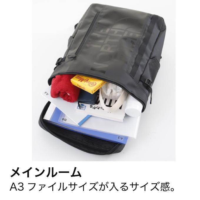 ザ・ノース・フェイス リュックサック 30L メンズ レディース BCヒューズボックス2 アンテロープタン NM82150 AT  バックパック バッグ 大容量 ノースフェイス｜himaraya｜15