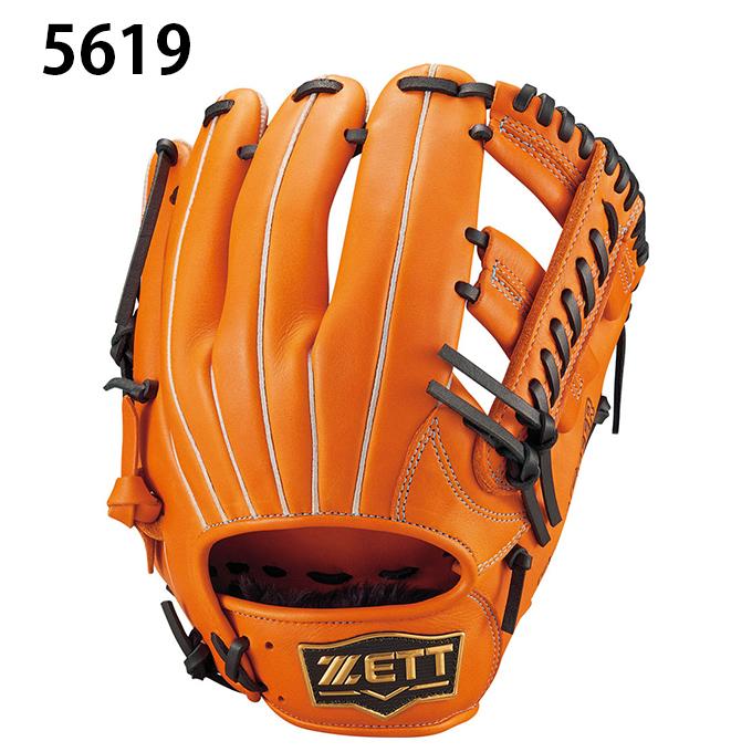 ゼット（ZETT） 野球 一般軟式グローブ オールラウンド メンズ 野球