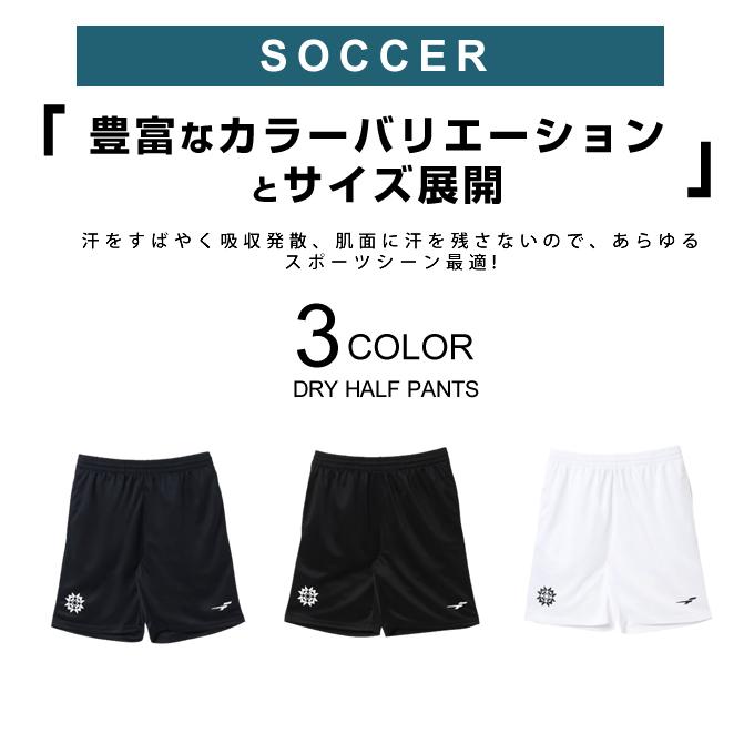 FINTA（フィンタ） サッカーウェア ハーフパンツ メンズ プラクティス
