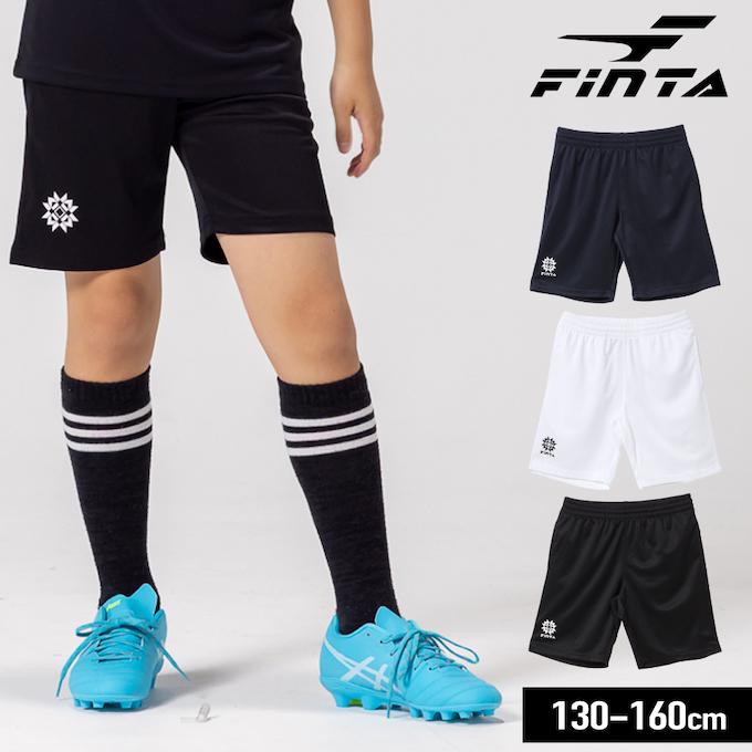 FINTA（フィンタ） サッカーウェア ハーフパンツ ジュニア キッズ 子供