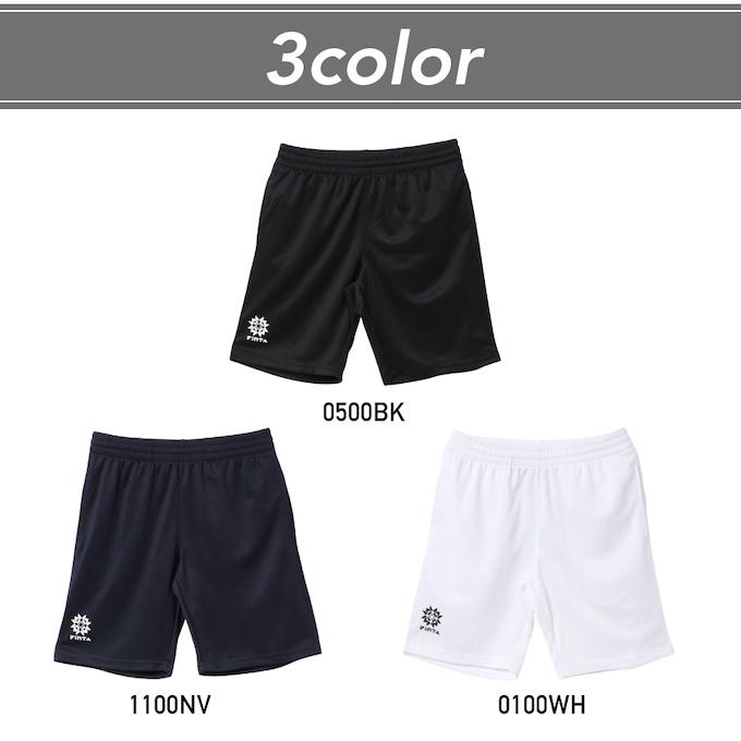 スポーツ サッカー・フットサル ウェア FINTA ハーフパンツ 黒 白 FINTA サッカーウェア ハーフパンツ ジュニア キッズ 子供