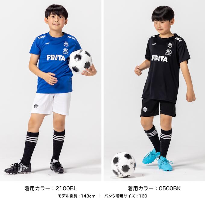 FINTA サッカーウェア ハーフパンツ ジュニア キッズ 子供