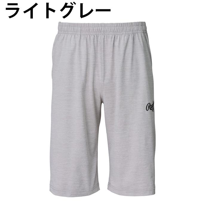 最大53%オフ! ローリングス Rawlings 野球 スウェットパンツ メンズ BLACK LABEL ブラックレーベル ストレッチニットハーフパンツ AOP12S033 960円 whitesforracialequity.org 最大53%オフ! ローリングス Rawlings 野球 スウェットパンツ メンズ BLACK LABEL ブラックレーベル ストレッチニットハーフパンツ AOP12S033 960円 whitesforracialequity.org