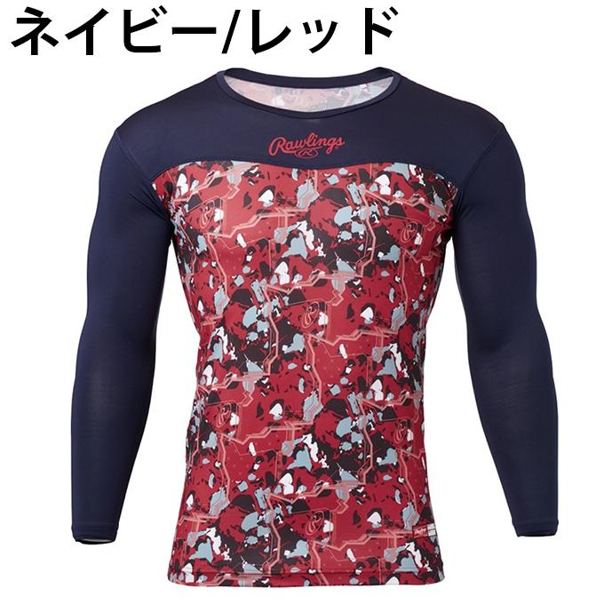 Rawlings（ローリングス） 野球 アンダーシャツ メンズ レディース