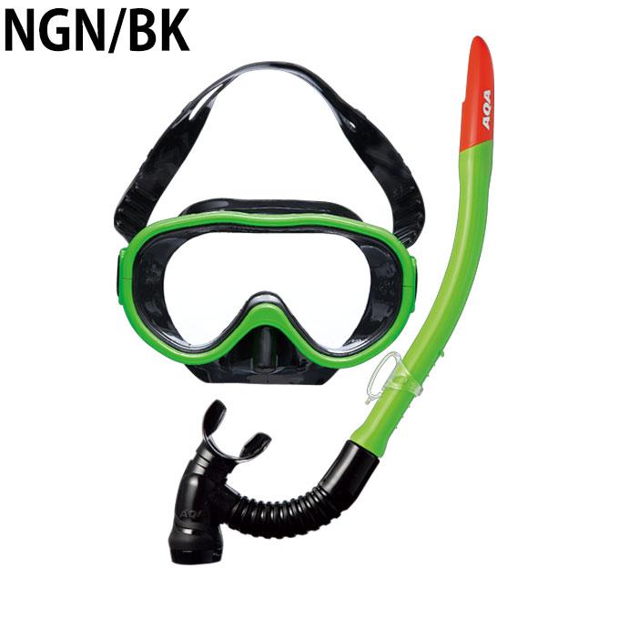 シュノーケリング用具一式 ロングセラーHeleiWaho ヘレイワホ Ohana＋ 3点セット 100