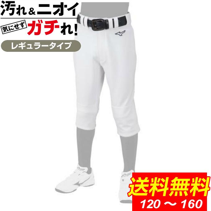 MIZUNO（ミズノ） 【送料無料】 野球 練習着 パンツ ジュニア