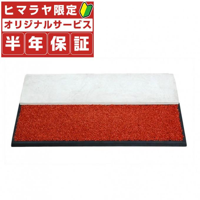 FIELD FORCE（フィールドフォース） 【半年保証付】 野球 トレーニング