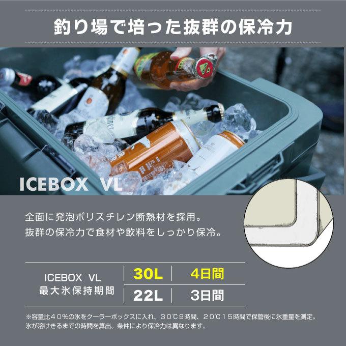 シマノ クーラーボックス 30L アイスボックスVL ICEBOX VL 30L NX-430V Mグレー 01 SHIMANO キャンプ用｜himaraya｜05