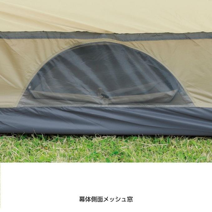 CAPTAIN STAG キャプテンスタッグ テント ロッジ型 トレッカー ツー