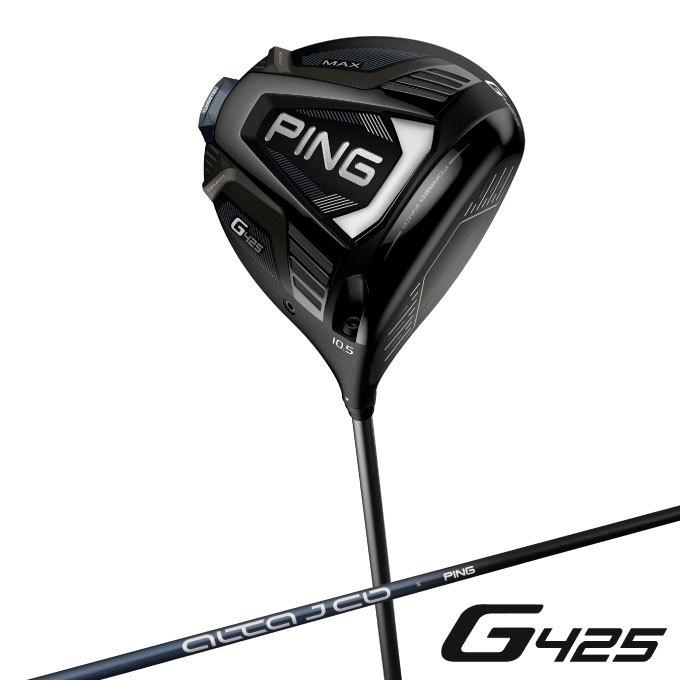★PING G425 MAX ドライバー +シャフトALTA CB 55 S Amazon.co.jp: PING G425 Max Driver 10.5* (Alta CB 55 スレート