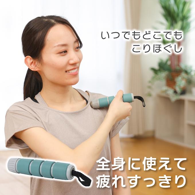 マッサージローラー コロコロ 全身ローラーミニ アンドライフ 足