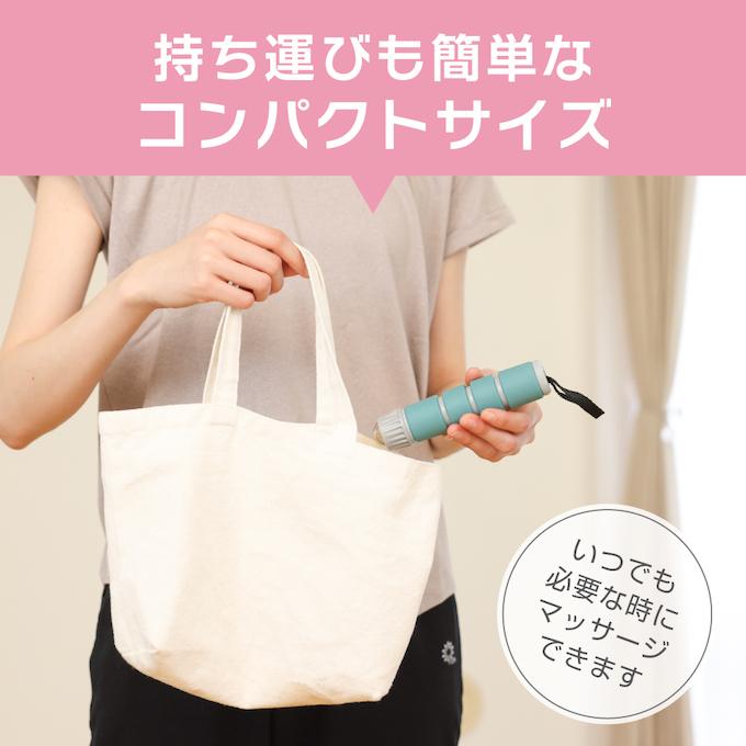 マッサージローラー コロコロ 全身ローラーミニ アンドライフ 足