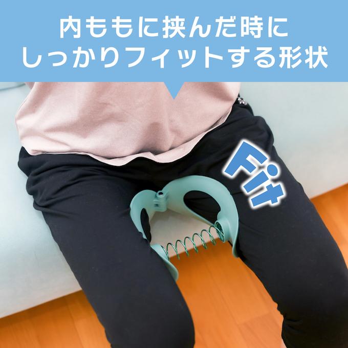 内ももシェイプ 内転筋 トレーニング ヒップアップ エクササイズ 健康