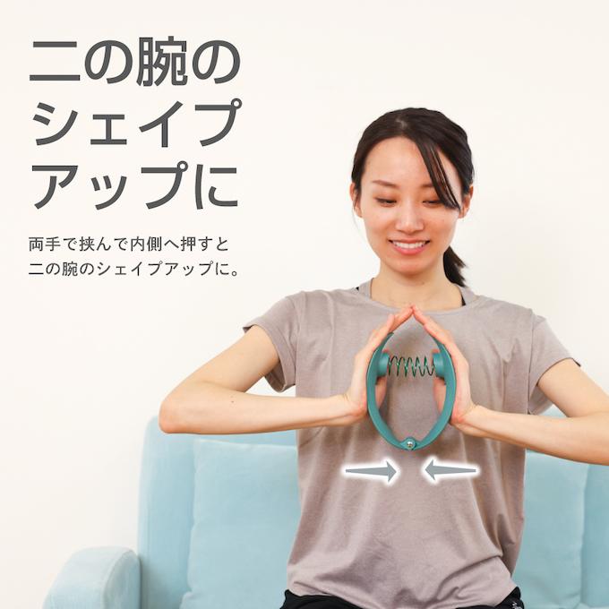 内ももシェイプ 内転筋 トレーニング ヒップアップ エクササイズ 健康