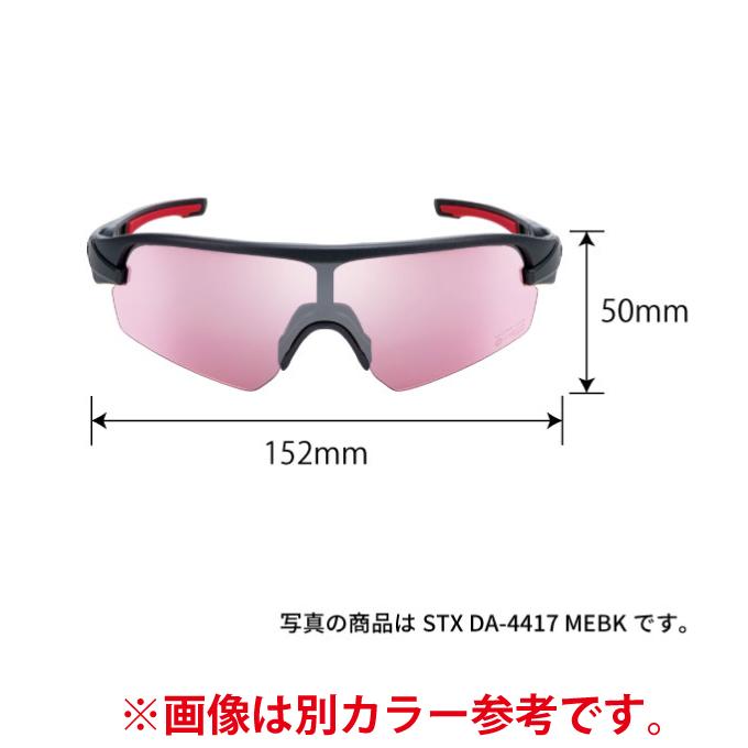 スワンズ SWANS サングラス STRIX D.A. ストリックス ディーエー ULTRA for BASEBALLモデル 高校野球対応 STX DA-0018 bb SWANS（スワンズ） サングラス STRIX D.A. ストリックス ディーエー