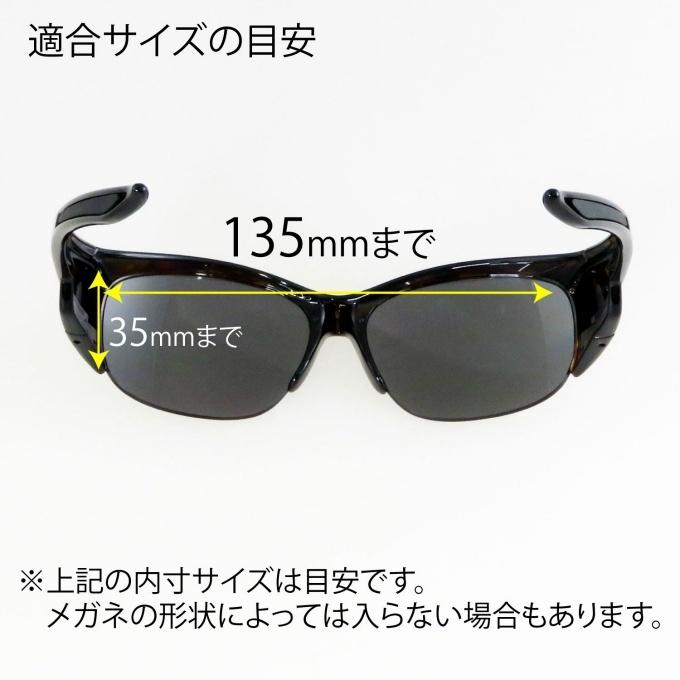 SWANS（スワンズ） 偏光サングラス メンズ レディース オーバーグラス