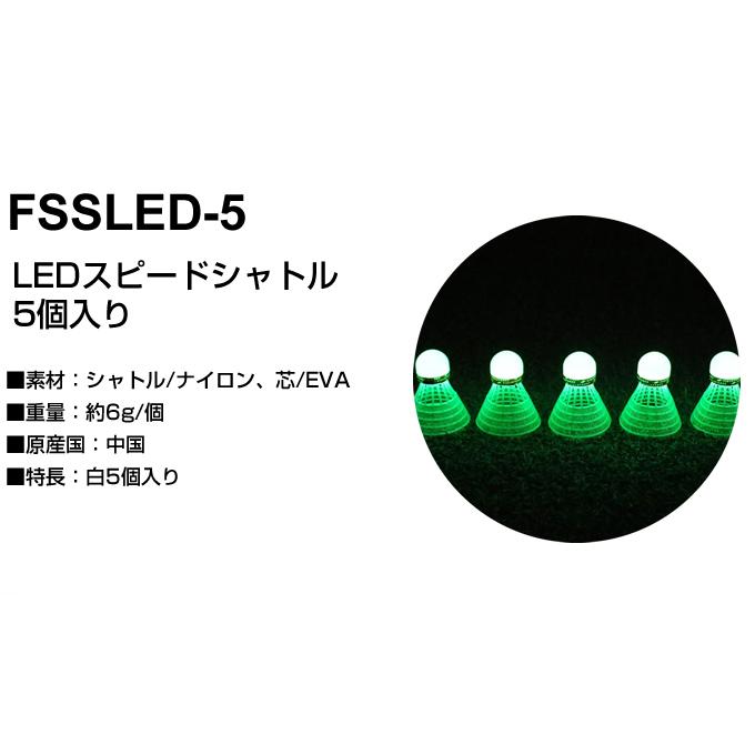 FIELD FORCE（フィールドフォース） 野球 トレーニング用品 LED