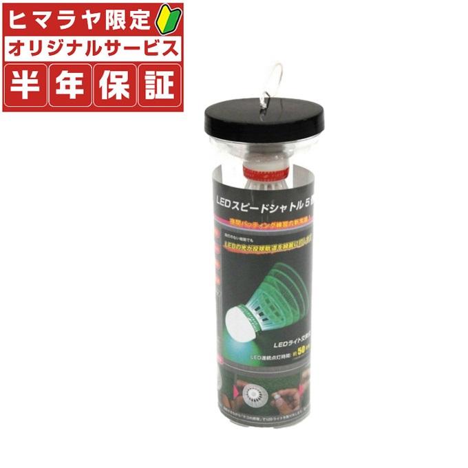 FIELD FORCE（フィールドフォース） 野球 トレーニング用品 LED