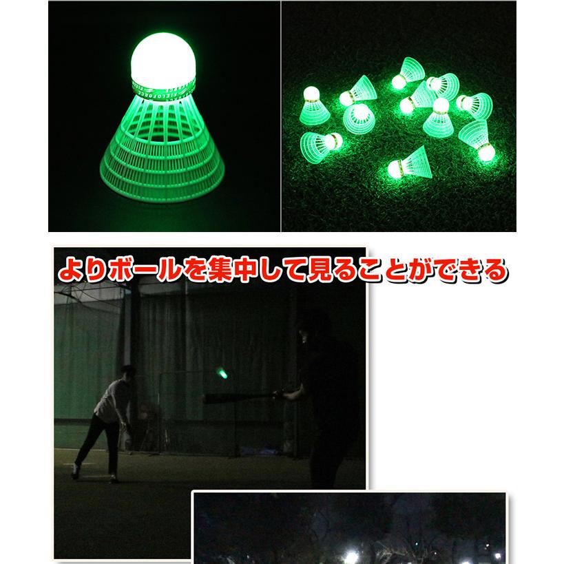 FIELD FORCE（フィールドフォース） 野球 トレーニング用品 LED