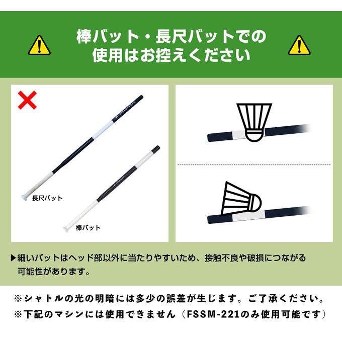 FIELD FORCE（フィールドフォース） 野球 トレーニング用品 LED