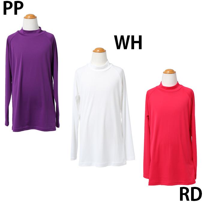 アンダーウェア 長袖 10枚セット ジュニア ストレッチハイネックインナー VQ540416H01 ビジョンクエスト VISION QUEST VISION QUEST（ビジョンクエスト） アンダーウェア 長袖 ストレッチ